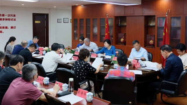  Fujian Charity Federation held the 22nd president office meeting