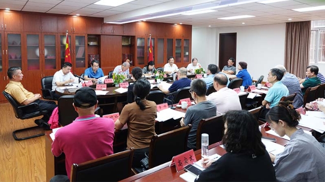 福建省慈善总会召开会长办公会议 传达学习党的二十届三中全会精神