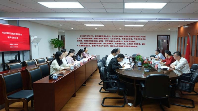 雷春美與來(lái)閩考察交流的援助西藏發(fā)展基金會(huì)座談